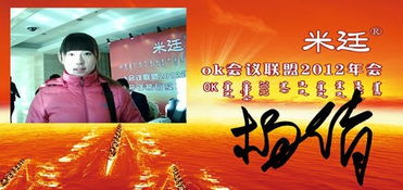 米廷會展出席全國性會議服務聯盟OK會議聯盟研討會，助力徐州本土會議及展覽服務發展