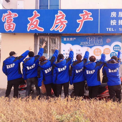 鐵嶺銀州 曉川房地產(chǎn)經(jīng)紀(jì)——連接您與理想家園的百姓網(wǎng)信息服務(wù)平臺(tái)