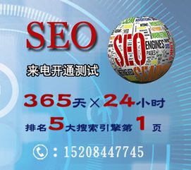 森林網(wǎng)絡(luò)科技 企業(yè)網(wǎng)站推廣的專(zhuān)家與技術(shù)賦能者
